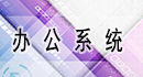 k1体育赛事资讯平台