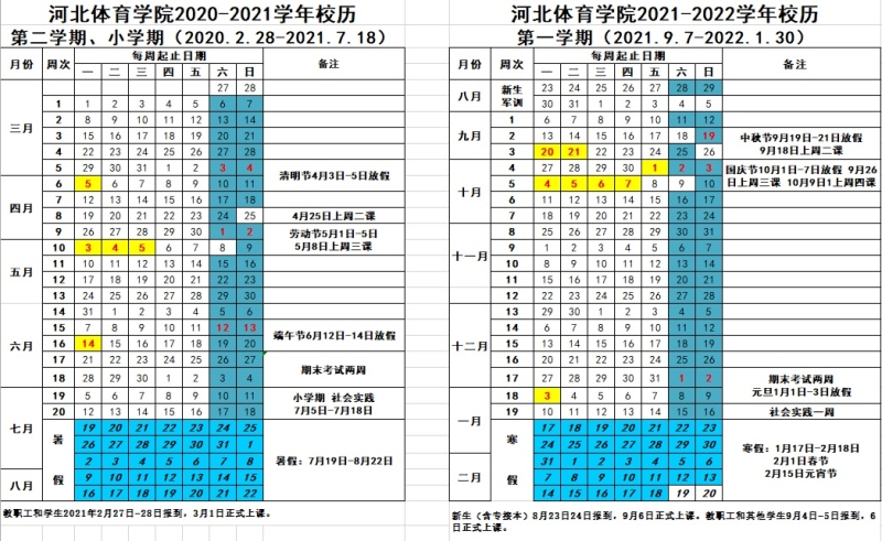 k1体育平台图片