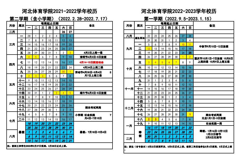 k1体育安全通道图片