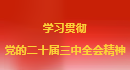 k1体育稳定线路