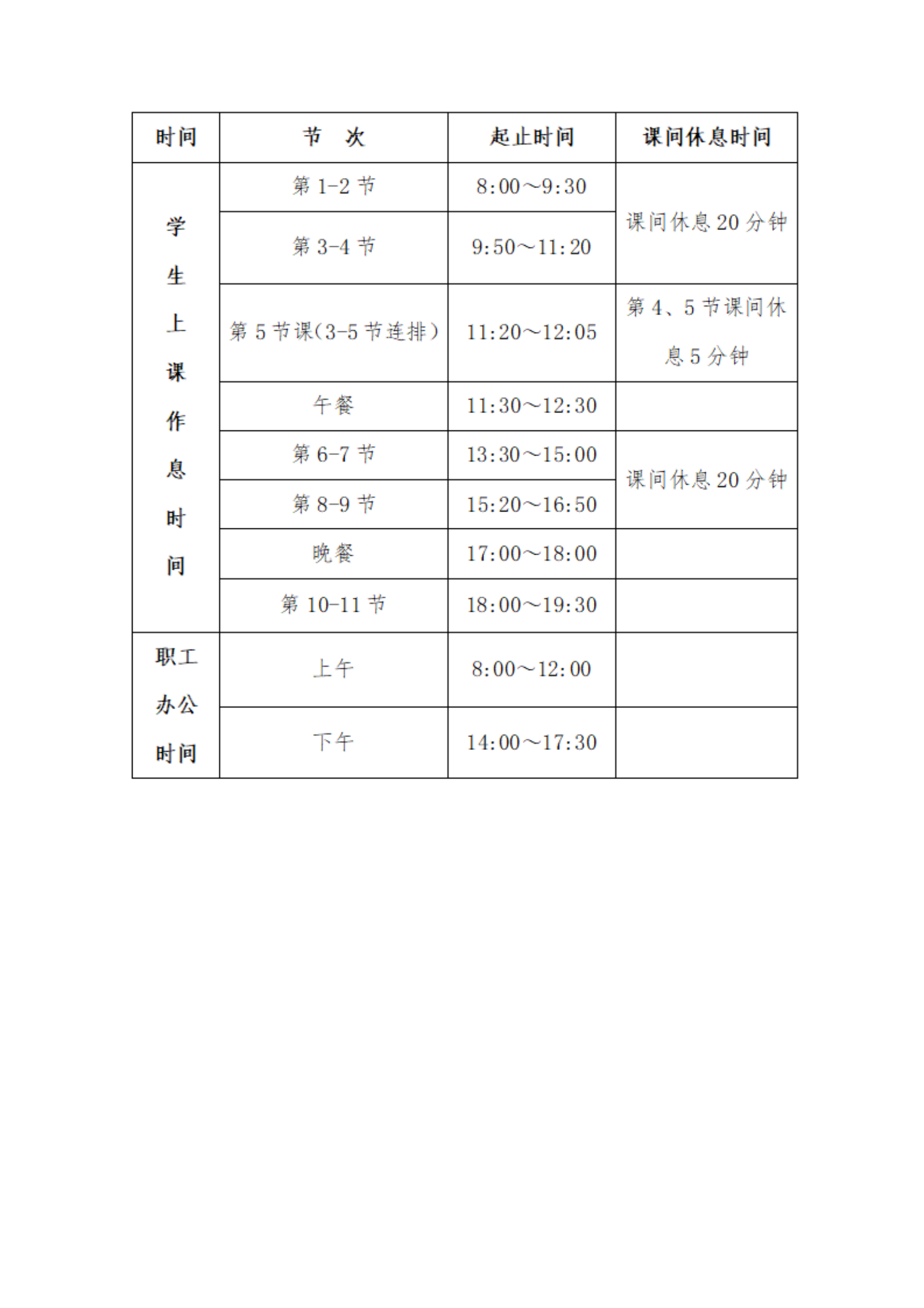 k1体育直播图片