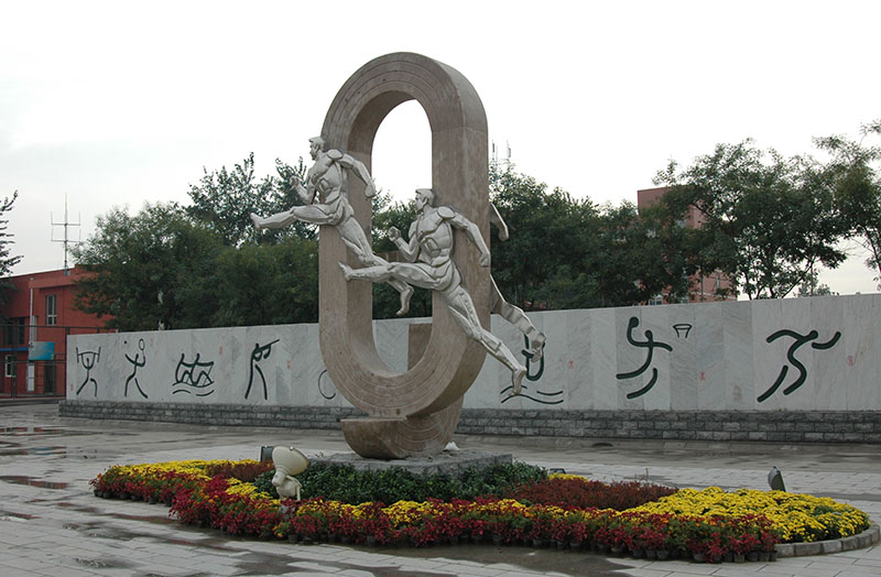 k1体育官方线路图片