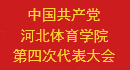 k1体育超级联赛