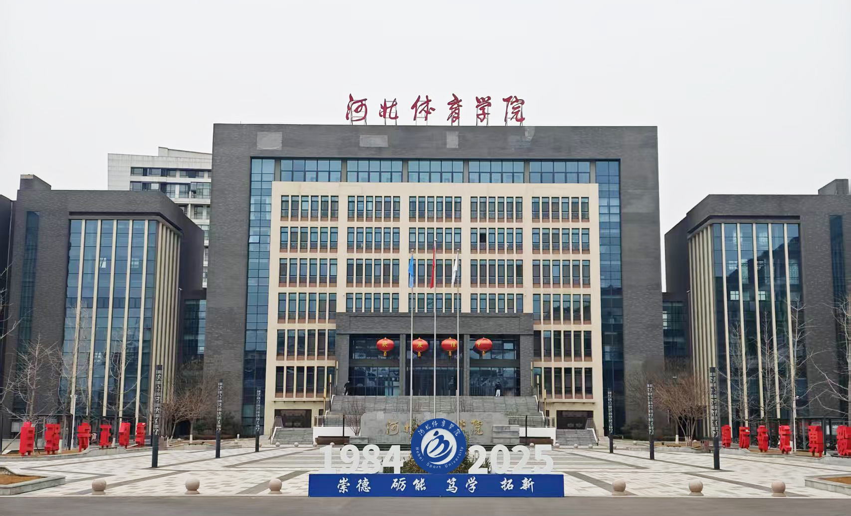 k1体育APP下载图片